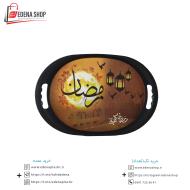 سینی بیضی هاشمی
